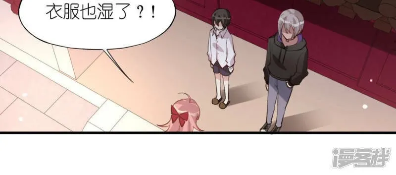 第100话 好不甘心 第48页