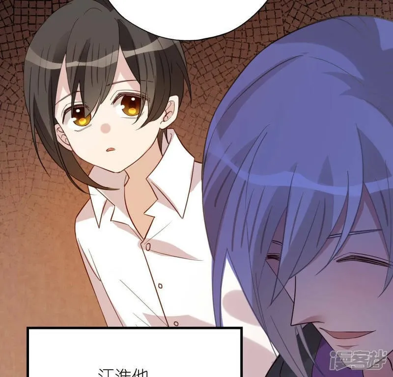 第100话 好不甘心 第50页