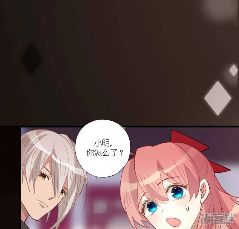 第100话 好不甘心 第61页