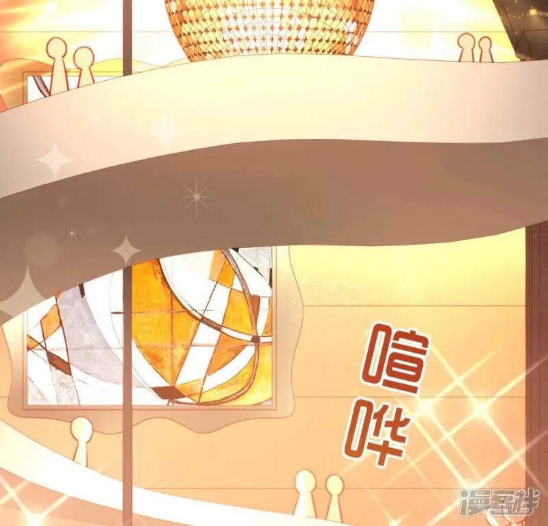 第99话 边游泳边吃烤鸭？ 第2页
