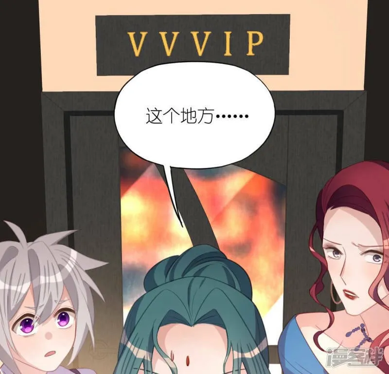 第99话 边游泳边吃烤鸭？ 第6页