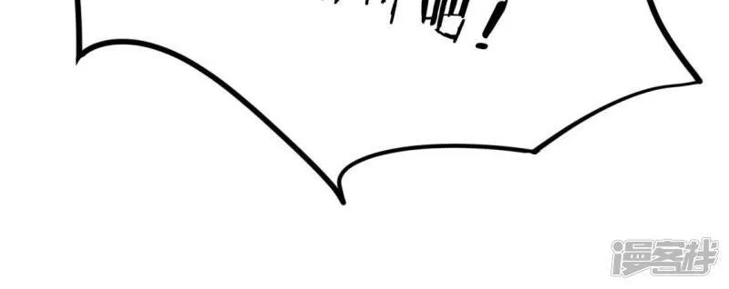 第99话 边游泳边吃烤鸭？ 第9页