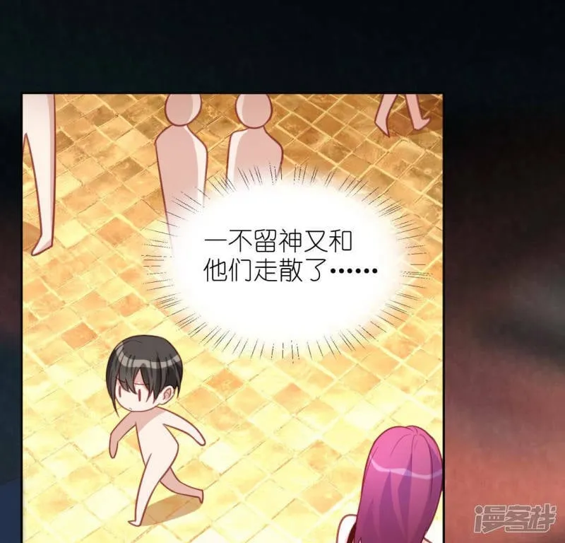 第99话 边游泳边吃烤鸭？ 第19页