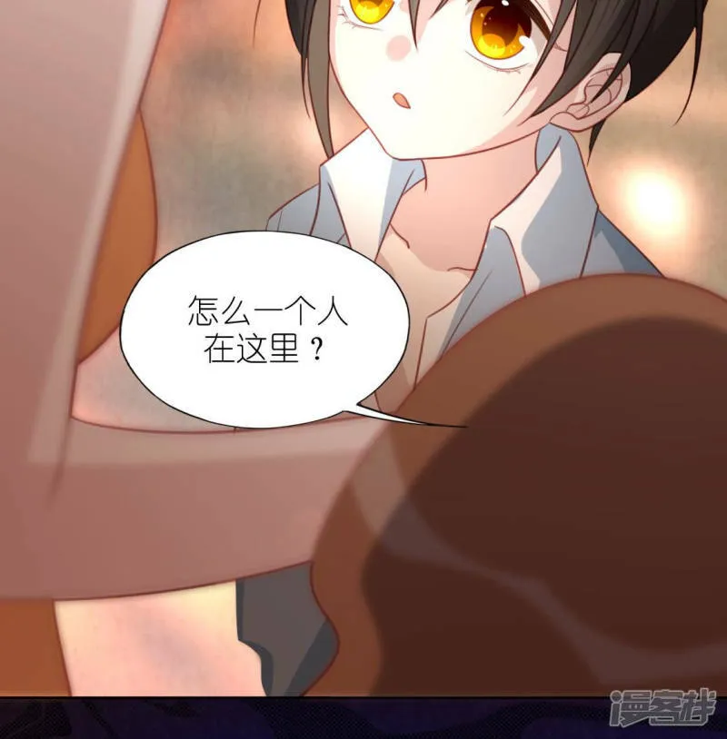 第99话 边游泳边吃烤鸭？ 第21页