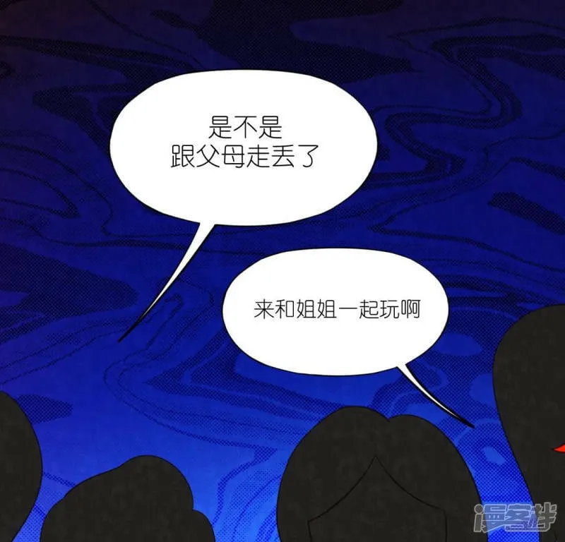 第99话 边游泳边吃烤鸭？ 第22页