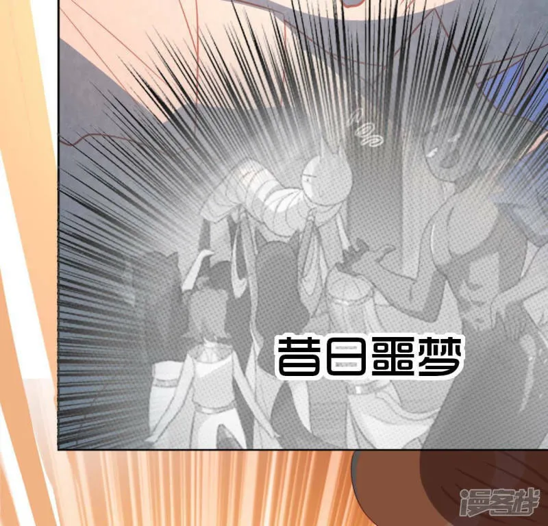 第99话 边游泳边吃烤鸭？ 第26页