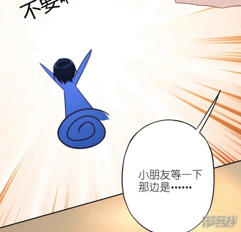 第99话 边游泳边吃烤鸭？ 第28页