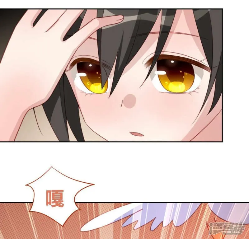 第99话 边游泳边吃烤鸭？ 第33页