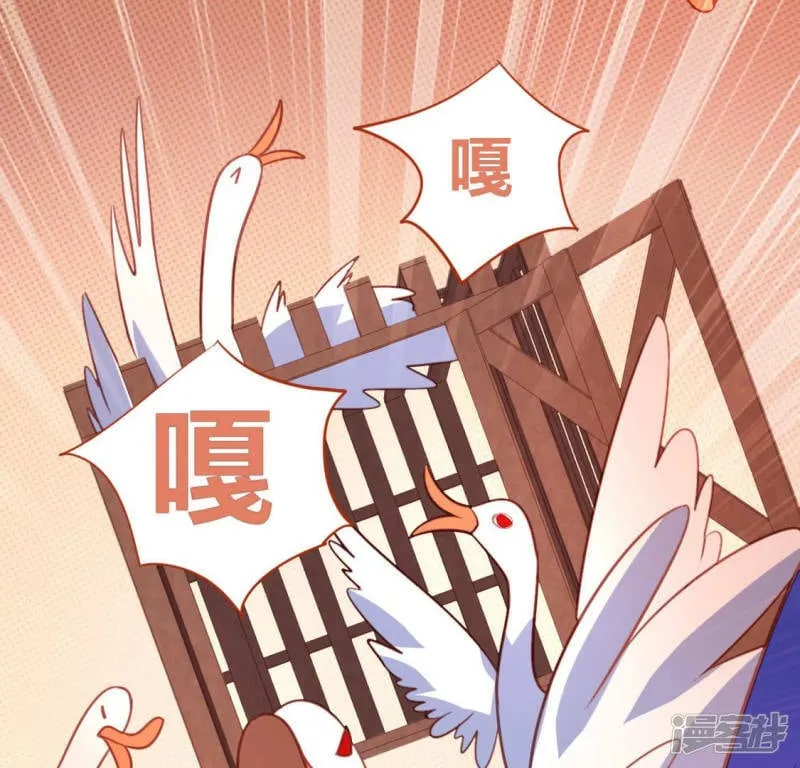 第99话 边游泳边吃烤鸭？ 第34页