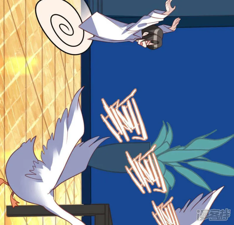 第99话 边游泳边吃烤鸭？ 第38页