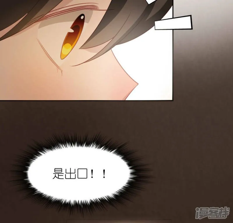 第99话 边游泳边吃烤鸭？ 第48页