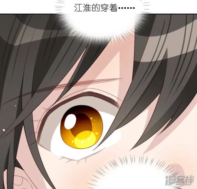 第99话 边游泳边吃烤鸭？ 第60页