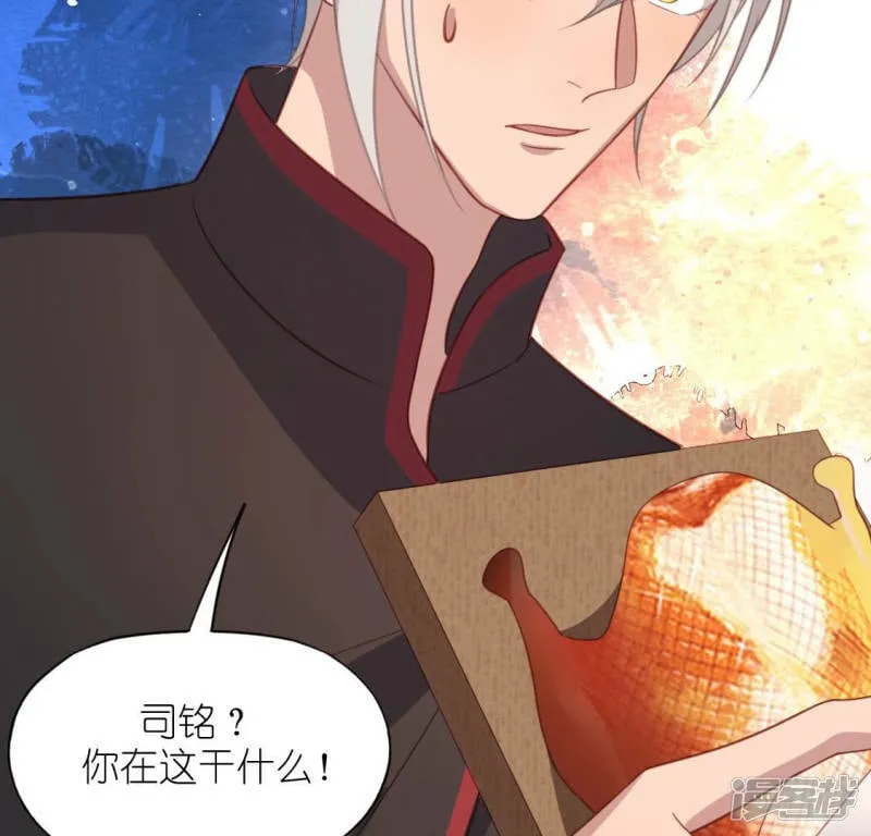 第99话 边游泳边吃烤鸭？ 第62页