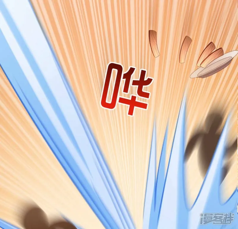 第99话 边游泳边吃烤鸭？ 第69页