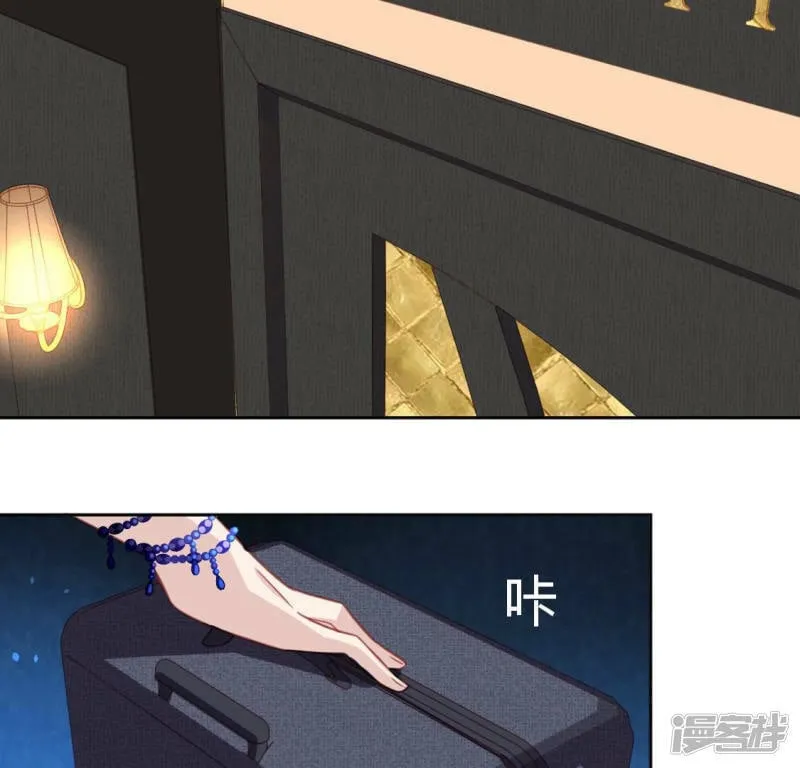 第98话 昔日影帝被迫下海？ 第51页