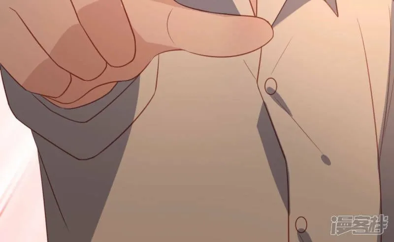 第98话 昔日影帝被迫下海？ 第87页