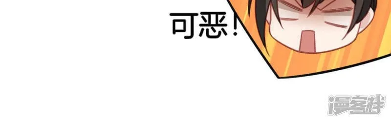 第97话 现实的无力感 第22页