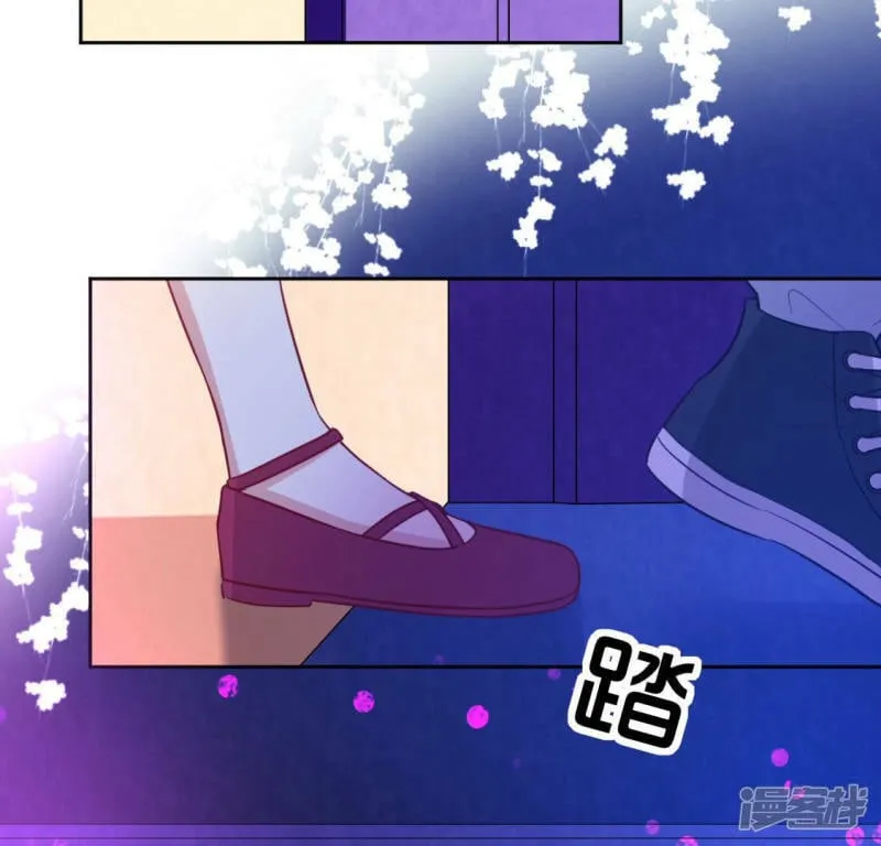 第96话 特别的项链 第9页