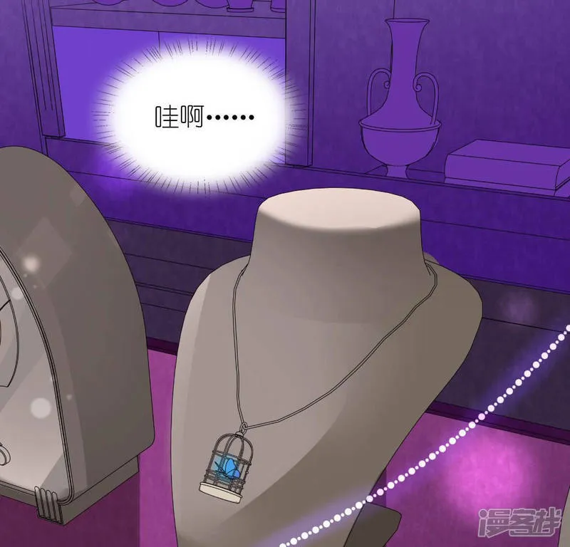 第96话 特别的项链 第16页