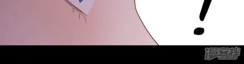 第96话 特别的项链 第21页