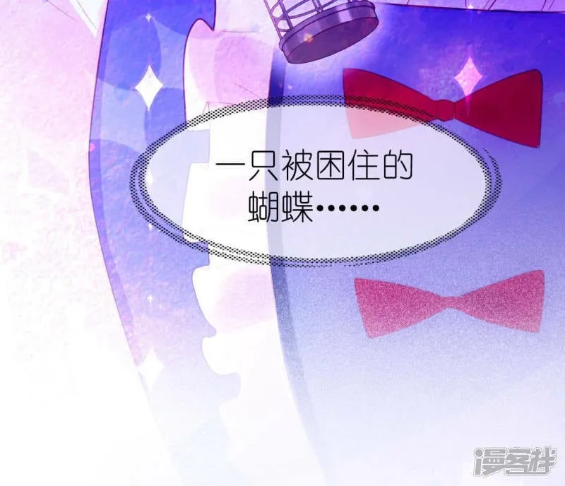 第96话 特别的项链 第40页