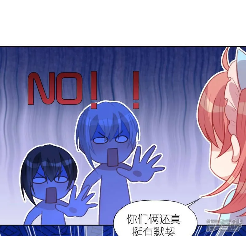 第95话 穷光蛋×2 第21页