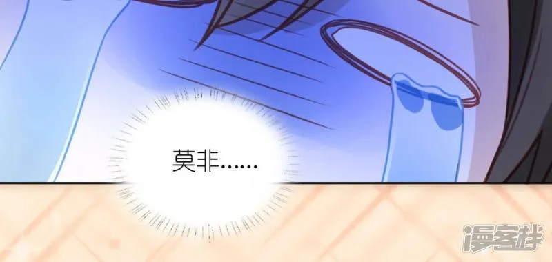 第95话 穷光蛋×2 第45页