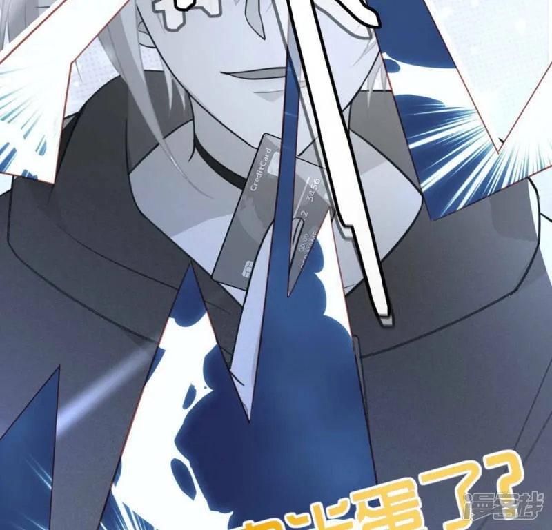第95话 穷光蛋×2 第66页