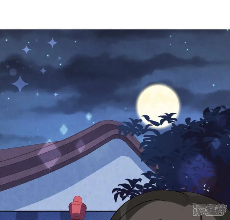 第94话 三人同居 第8页