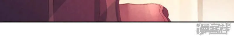 第94话 三人同居 第12页