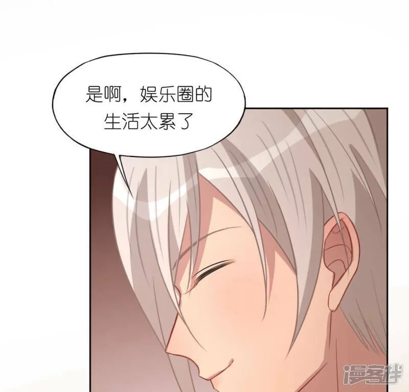 第94话 三人同居 第15页