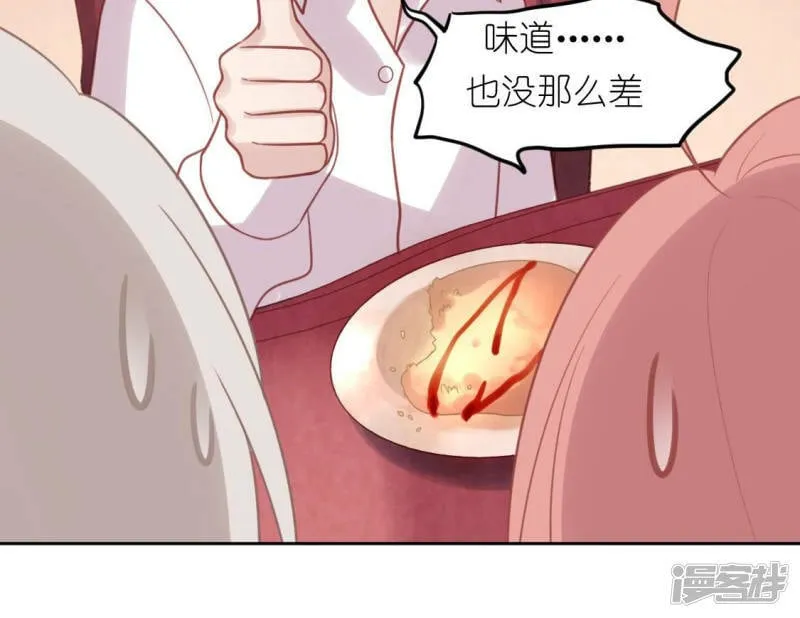 第94话 三人同居 第30页