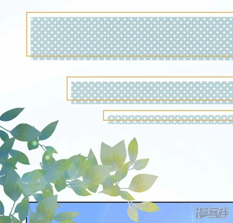第94话 三人同居 第45页