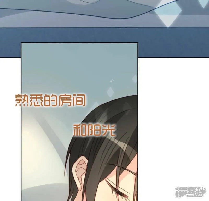 第94话 三人同居 第49页