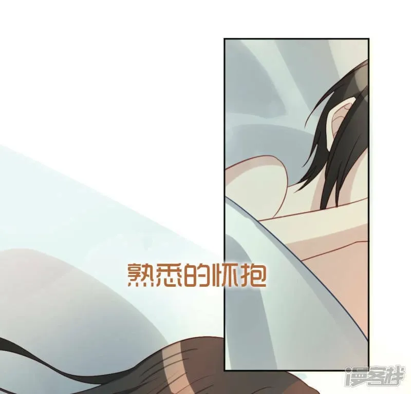 第94话 三人同居 第51页