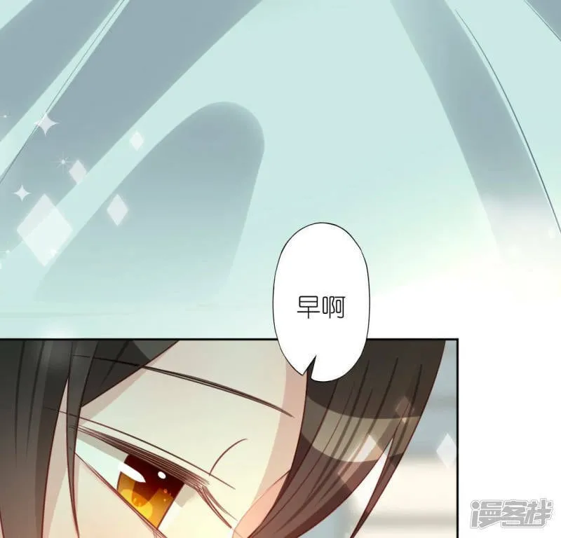 第94话 三人同居 第54页
