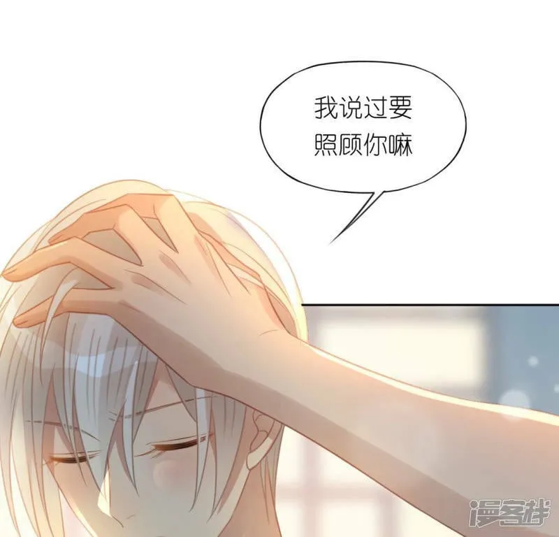 第94话 三人同居 第62页