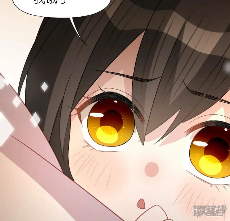 第92话 轮回镜 第14页