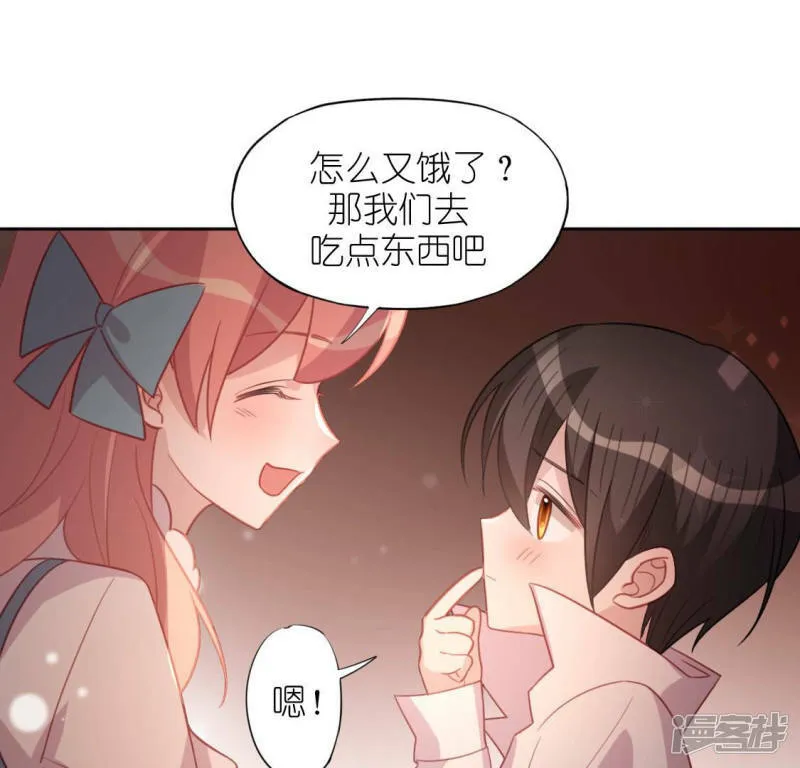 第92话 轮回镜 第16页