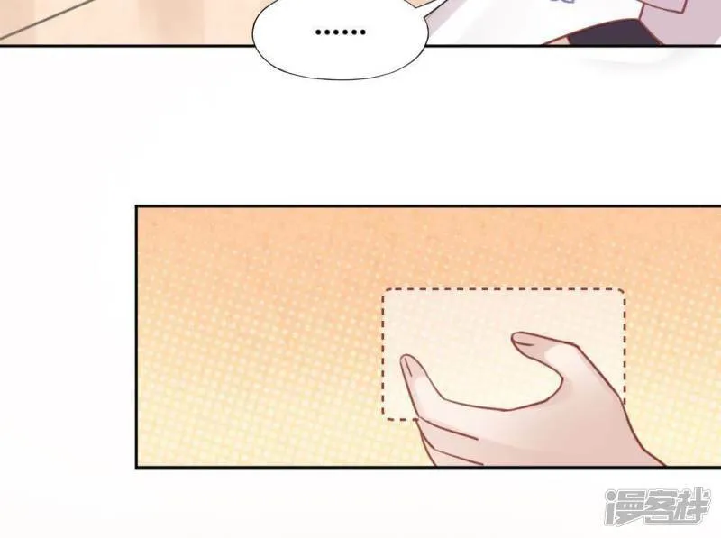 第91话 男人的本性 第47页