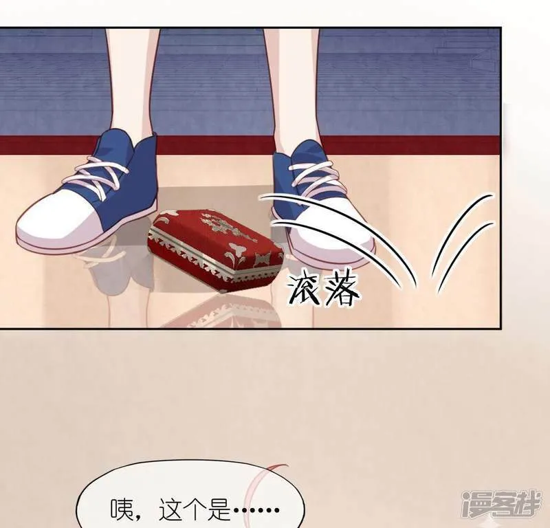 第91话 男人的本性 第48页