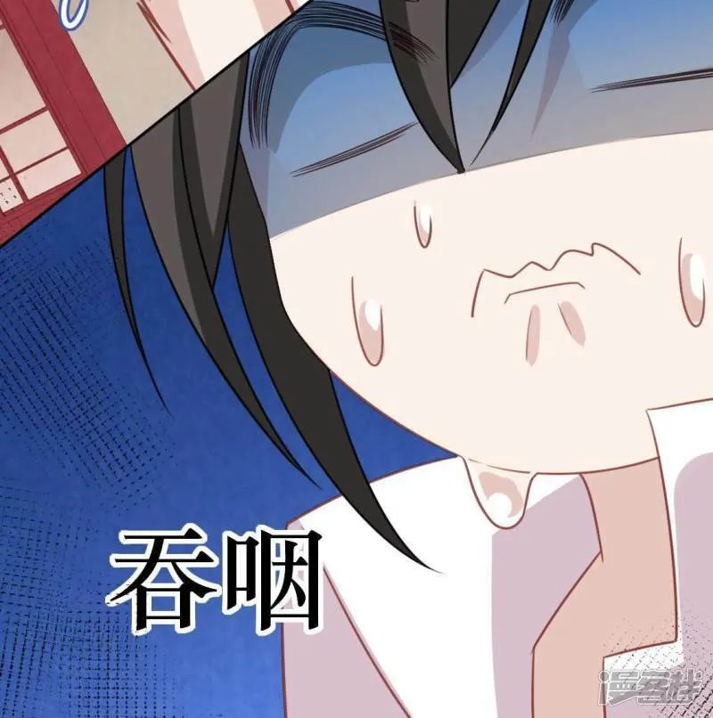 第91话 男人的本性 第53页