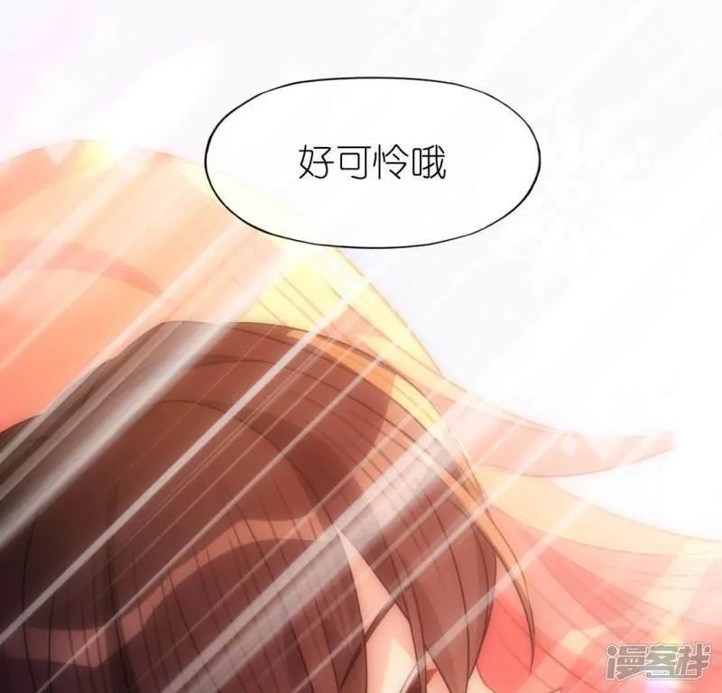 第91话 男人的本性 第14页
