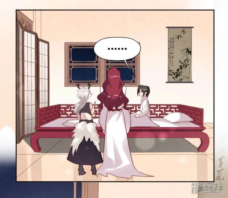 第91话 男人的本性 第28页