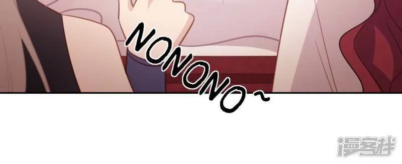 第91话 男人的本性 第34页