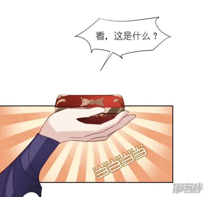 第91话 男人的本性 第35页
