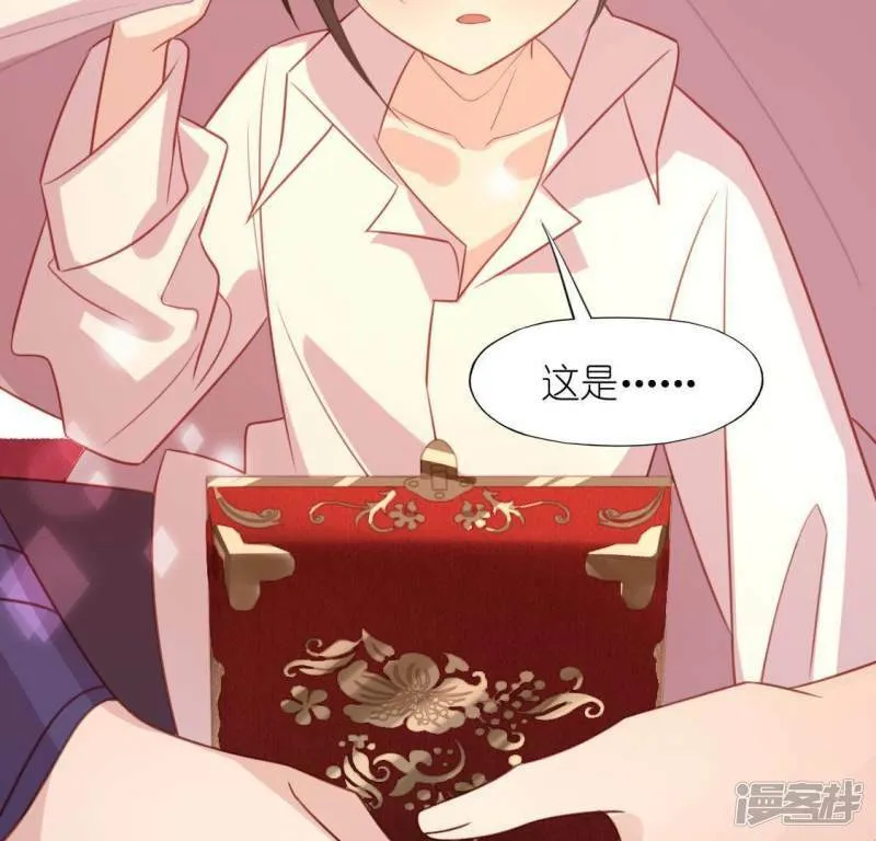 第91话 男人的本性 第37页