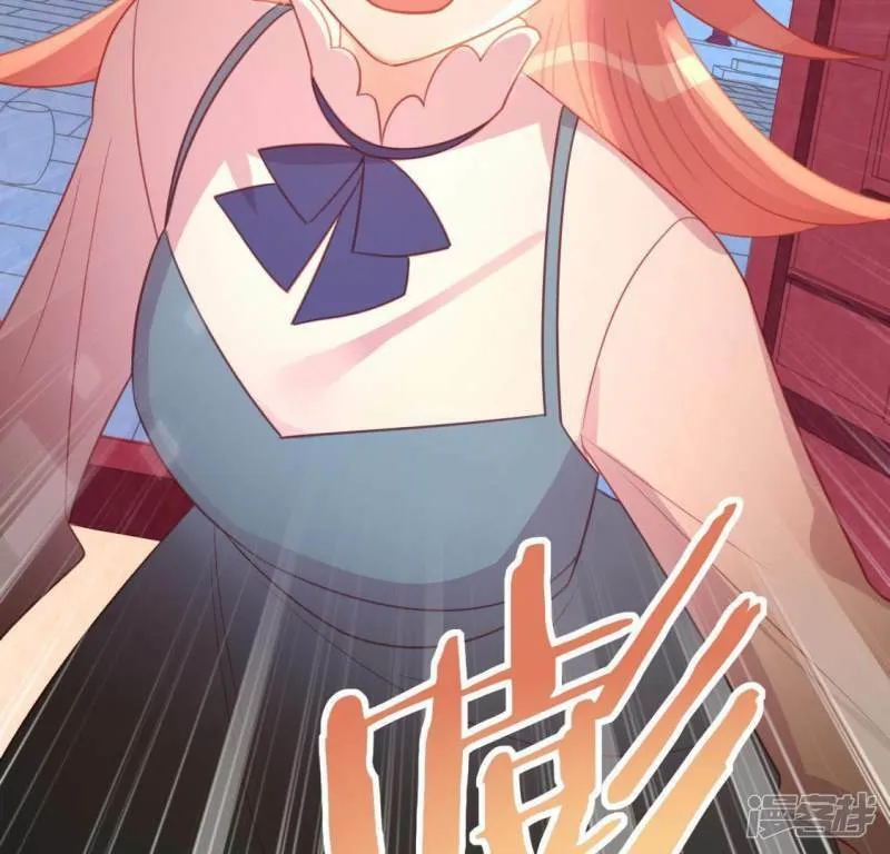 第91话 男人的本性 第44页