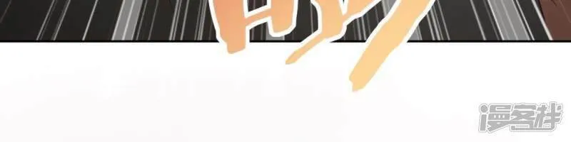 第91话 男人的本性 第45页