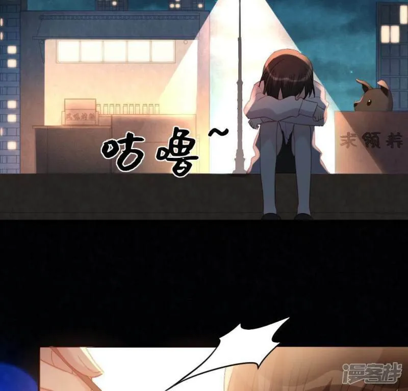第89话 她只把你当成孩子 第2页